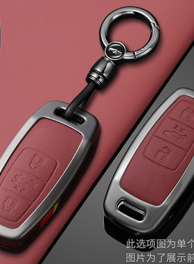 适用于奥迪钥匙套25款A6L车Q4Letron包A8L高档A3L壳A4L A7L Q5L扣