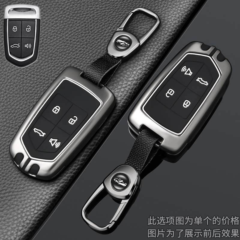 2020款宝沃BX5钥匙套BX6汽车BX7包BX3高级感BXi7遥控保护壳锁匙扣