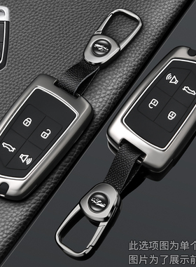 2020款宝沃BX5钥匙套BX6汽车BX7包BX3高级感BXi7遥控保护壳锁匙扣