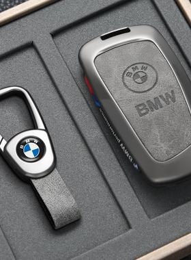 宝马钥匙套3系GT车320扣325li老款5系520/525li三1系4系7系x3x5壳