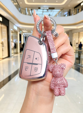 适用于别克钥匙套女侧边镶钻