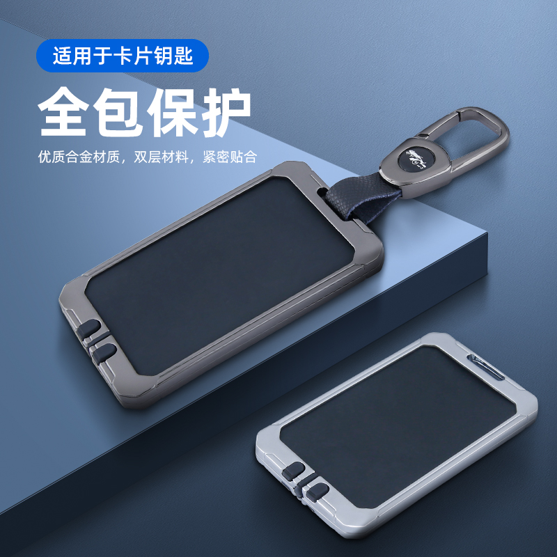 Tesla Honqi Denza Huawei BYD BMW Buick Krypton NFC カード車のキーカバーに適しています。