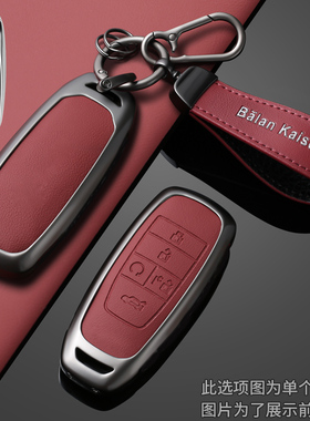 2026款埃安Splus钥匙套炫580汽车yplus壳aionvplus埃安LX包Smax扣