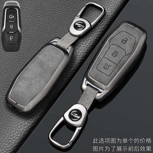 老款福特锐界钥匙套蒙迪欧福克斯探险者福睿斯锐际金牛座车包壳扣