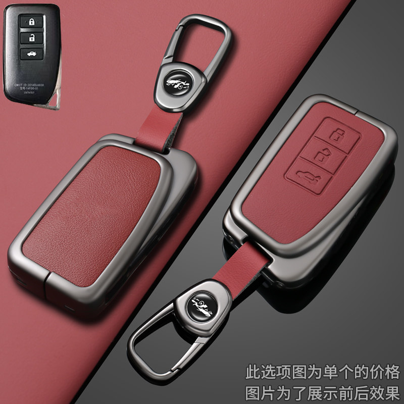 适用雷克萨斯rx300钥匙套nx200车lx570 rx270包es250高档rx450h扣