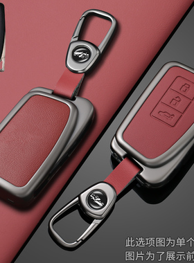 适用雷克萨斯rx300钥匙套nx200车lx570 rx270包es250高档rx450h扣