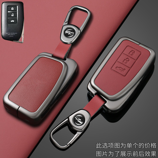 适用雷克萨斯rx300钥匙套nx200车lx570 rx270包es250高档rx450h扣