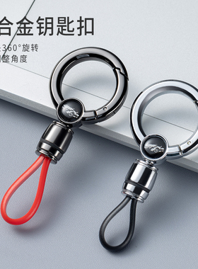 长安汽车钥匙扣CS75cs35CS55plus逸动dtXT悦翔v3V7男士锁匙链挂件