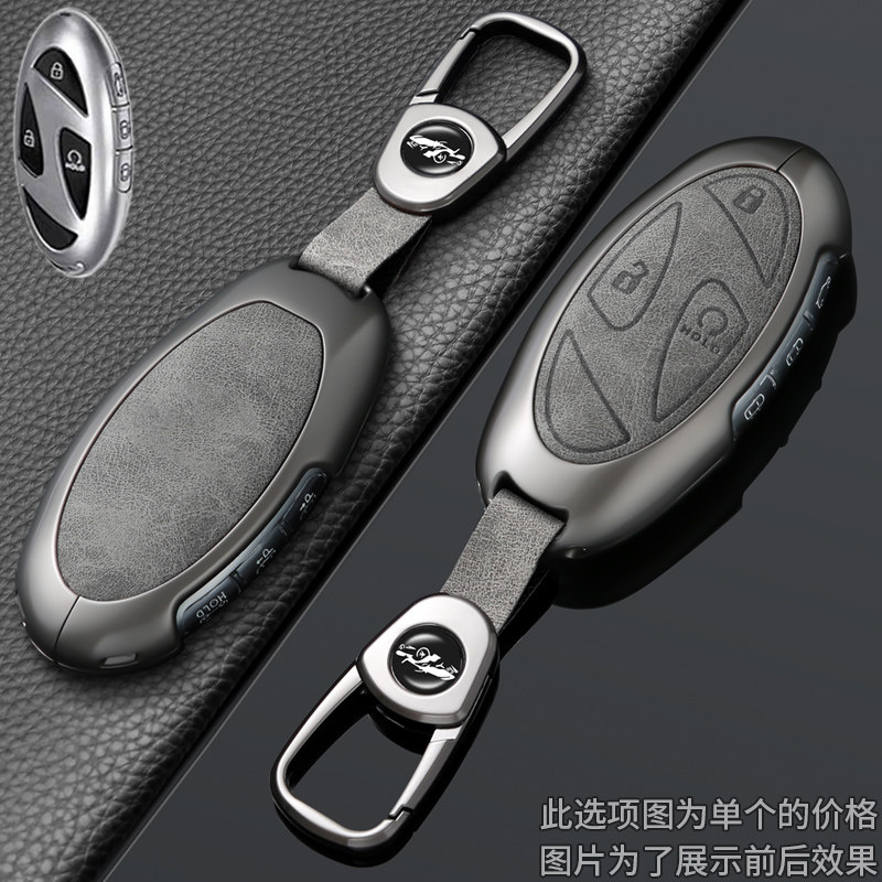 24款北京现代索纳塔钥匙套十一代索纳塔艾尼氪loniq6胜达车包壳扣
