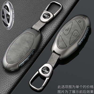 【现代专用钥匙套】合金保护