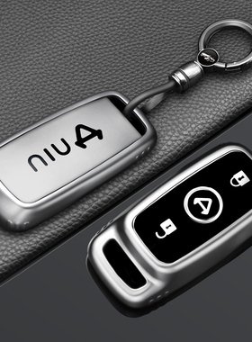 小牛电动车钥匙套小牛n1s/g400t/u2/nqi/f40电瓶车保护壳包扣高级