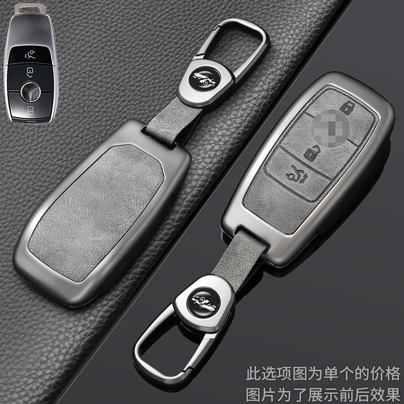 适用奔驰e300l钥匙套E级C级c260l包c200l壳a200l/glc300/gla200扣