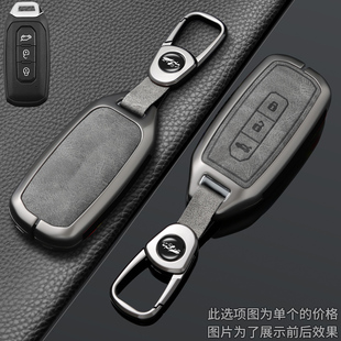 江铃福特领界S钥匙套领界EV游骑侠Ranger汽车全顺T8高档车包壳扣