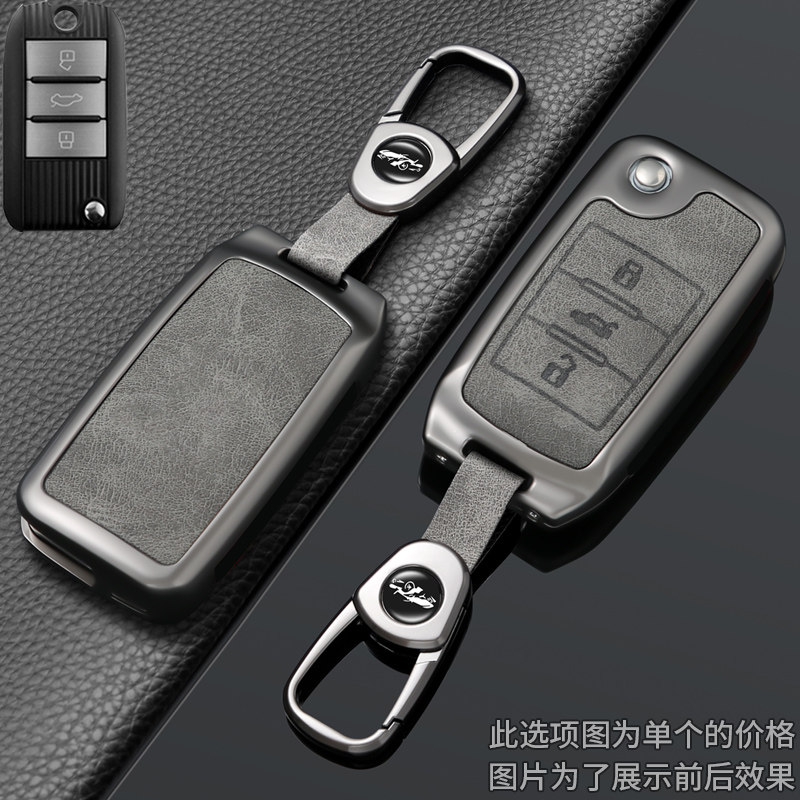 荣威350钥匙套i6专用rx5扣rx8汽车rx3男士plus科莱威ei5高档ei6壳