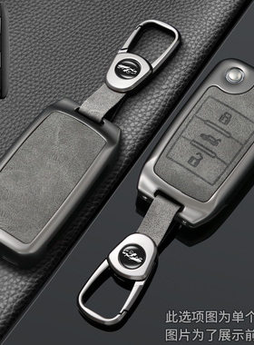 荣威350钥匙套i6专用rx5扣rx8汽车rx3男士plus科莱威ei5高档ei6壳