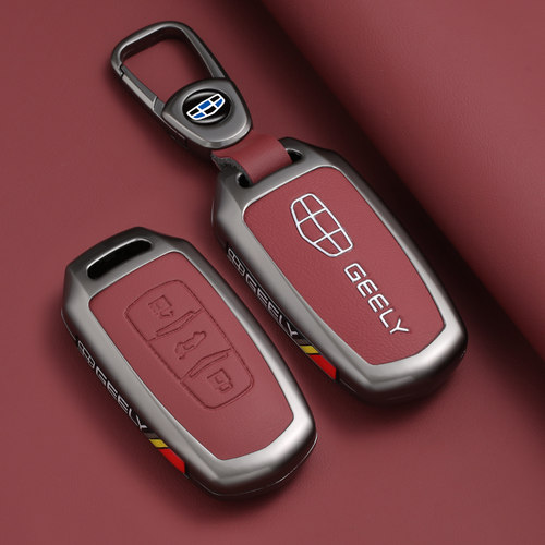 吉利汽车钥匙套金属保护壳