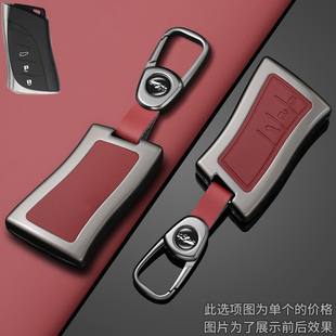 适用雷克萨斯es300h钥匙套es200车rx300凌志rx350h包nx260壳570扣