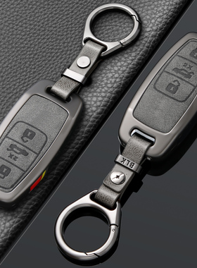 专用26款奥迪A6L钥匙套A7扣23款Q7Q8汽车A8男Q5L高档S4包S5壳A3L