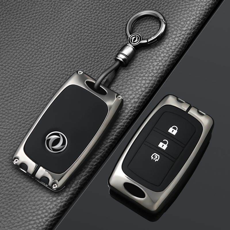 东风风光汽车钥匙套金属保护壳