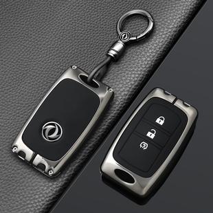 东风风光S580钥匙套风光500车S560风光E380风神AX7奕炫max GS包壳