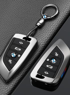 宝马x3钥匙套x5车x1X2X6X7三系320li五系530壳1系4系i3 ix3 ix1扣