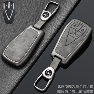 四代长安cs75plus钥匙套CS35/CS55逸动逸达univ车X5plus壳X7包扣