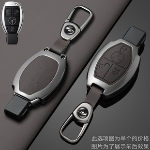 奔驰glc260钥匙套老款gla200威霆v260车c180l扣cla220glk包C200壳