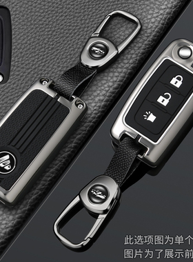 五十铃KV100钥匙套M100汽车M600庆铃T17皮卡遥控金属保护壳包扣