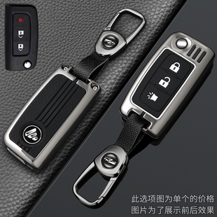 五十铃KV100钥匙套M100汽车M600庆铃T17皮卡遥控金属保护壳包扣