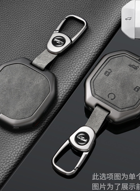 2025款捷途自由者钥匙套探索发现专用奇瑞捷途旅行者纵横G700车扣
