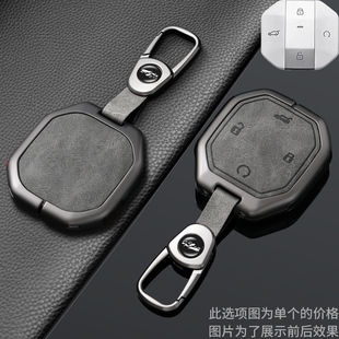 2025款捷途自由者钥匙套探索发现专用奇瑞捷途旅行者纵横G700车扣