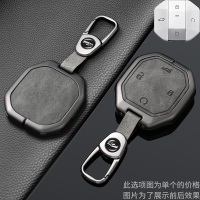 【奇瑞捷途自由者钥匙套】