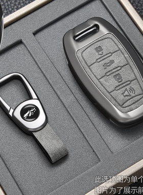 哈弗h6钥匙套第三代m6plus大狗f7包h9国潮版h2s赤兔h7猛龙f5车扣