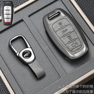 哈弗h6钥匙套第三代m6plus大狗f7包h9国潮版h2s赤兔h7猛龙f5车扣