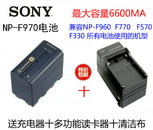 sony索尼NP-F970摄像机电池F570 F770 F960 1500C 2500C 198P Z5C|msdalam kategori Aksesori Digital 3C, Kamera Digital, Bateri kamera digital - dari Buy2taobao.com untuk memberikan perkhidmatan ejen Taobao profesional membeli