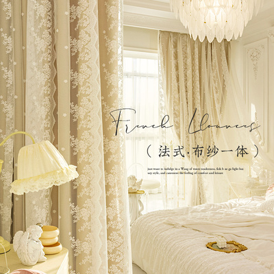 加州全遮光公主风公主风成品窗帘