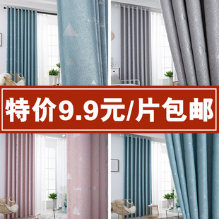 绍兴全遮光遮阳清仓处理成品窗帘2025年新款卧室ins风客厅挂钩式