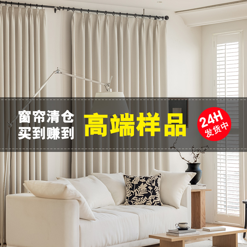 黑金繁花清仓加厚窗帘全遮光卧室客厅法式2025轻奢现代样品高级感