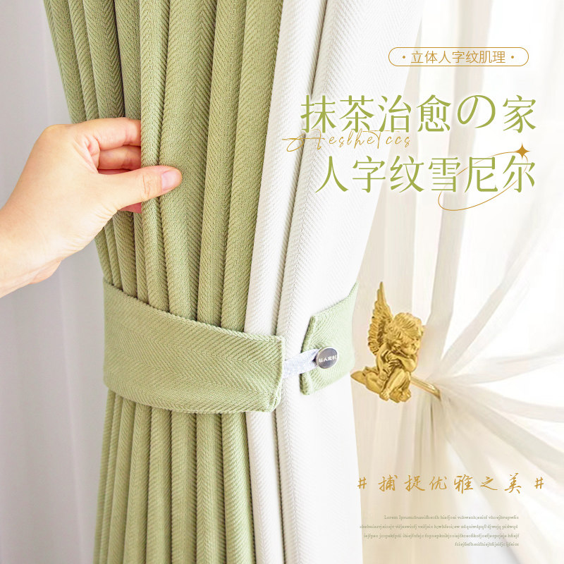 法式雪尼尔窗帘遮光2024新款流行女生卧室高级感客厅轻奢绍兴柯桥