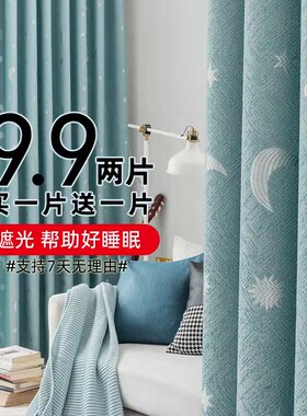 新款客厅几何图案钻石麻