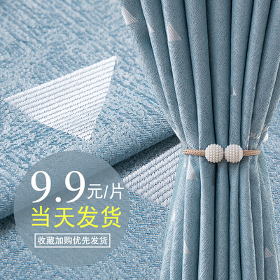 加州提花简约钻石麻遮光