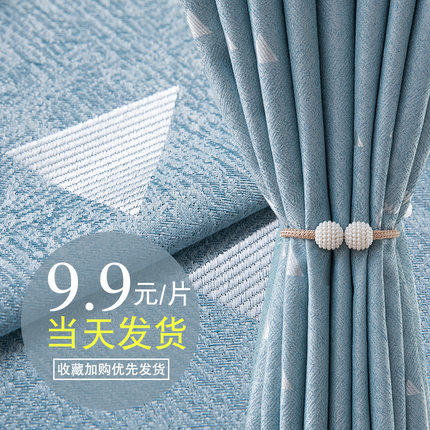 清仓处理全遮光成品窗帘2025年布料新款卧室ins风客厅挂钩式遮阳