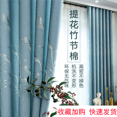 遮光加厚遮阳布挂钩式出租房成品