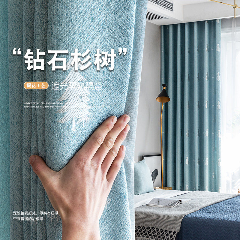 新款客厅轻奢现代成品清货遮光窗帘2026年卧室全遮阳布料清仓处理图片