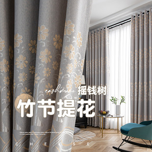 轻奢北欧窗帘灰色提花2026新款卧室客厅遮光隔热简约清仓成品窗帘