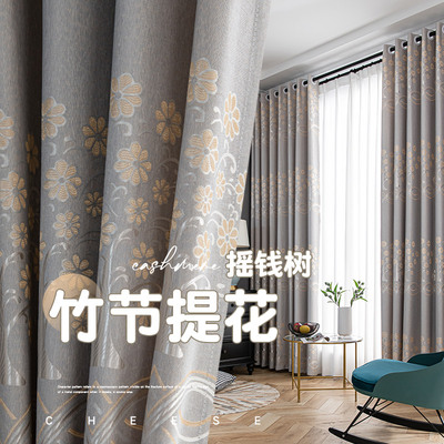 2024新款提花窗帘布轻奢简约
