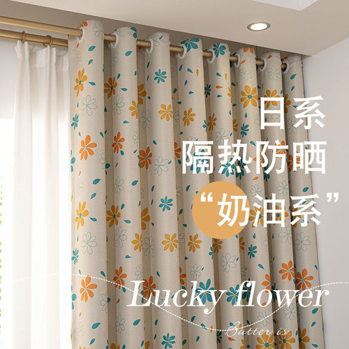 加州全遮光卡通成品窗帘