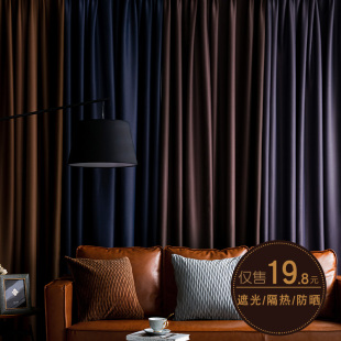 遮光隔热窗帘北欧简约避光挂钩式窗帘布新款卧室阳台全防晒遮阳布