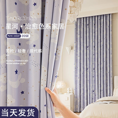 加州布艺全遮光简约全遮光窗帘