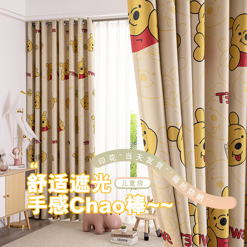 加州全遮光卡通印花成品窗帘